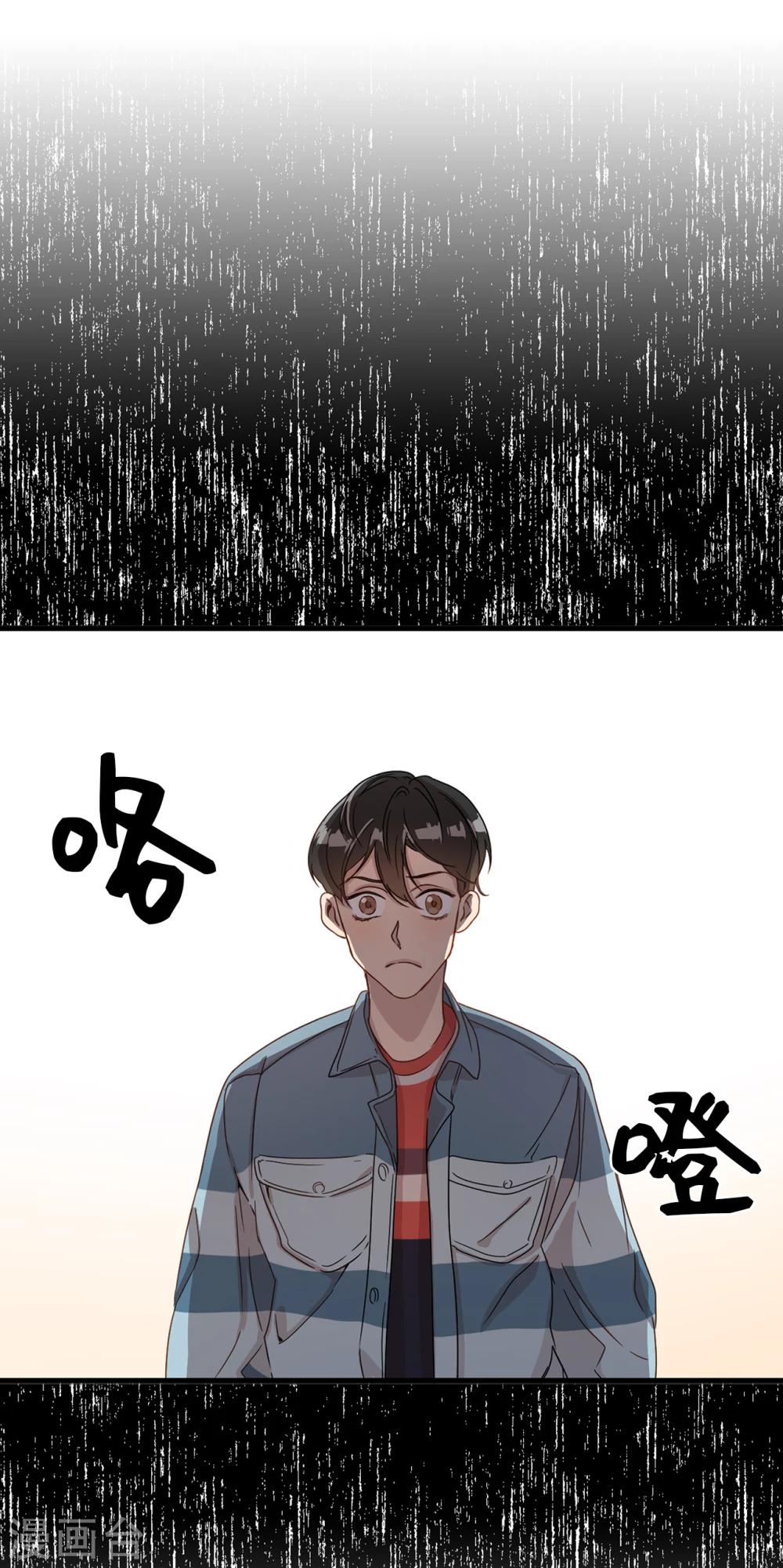 《他从地狱而来》第1话 还记得的誓言 第41页