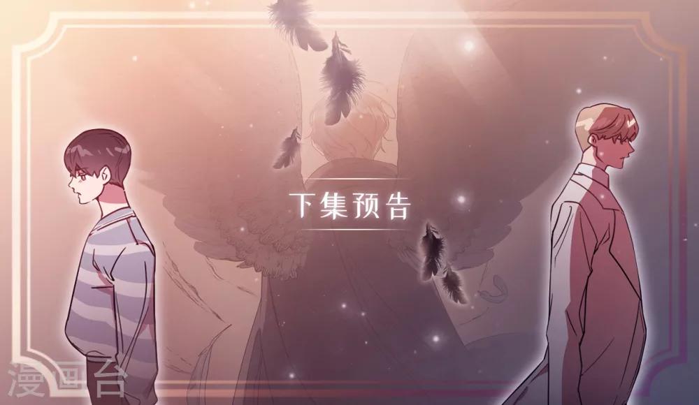 《他从地狱而来》第1话 还记得的誓言 第44页