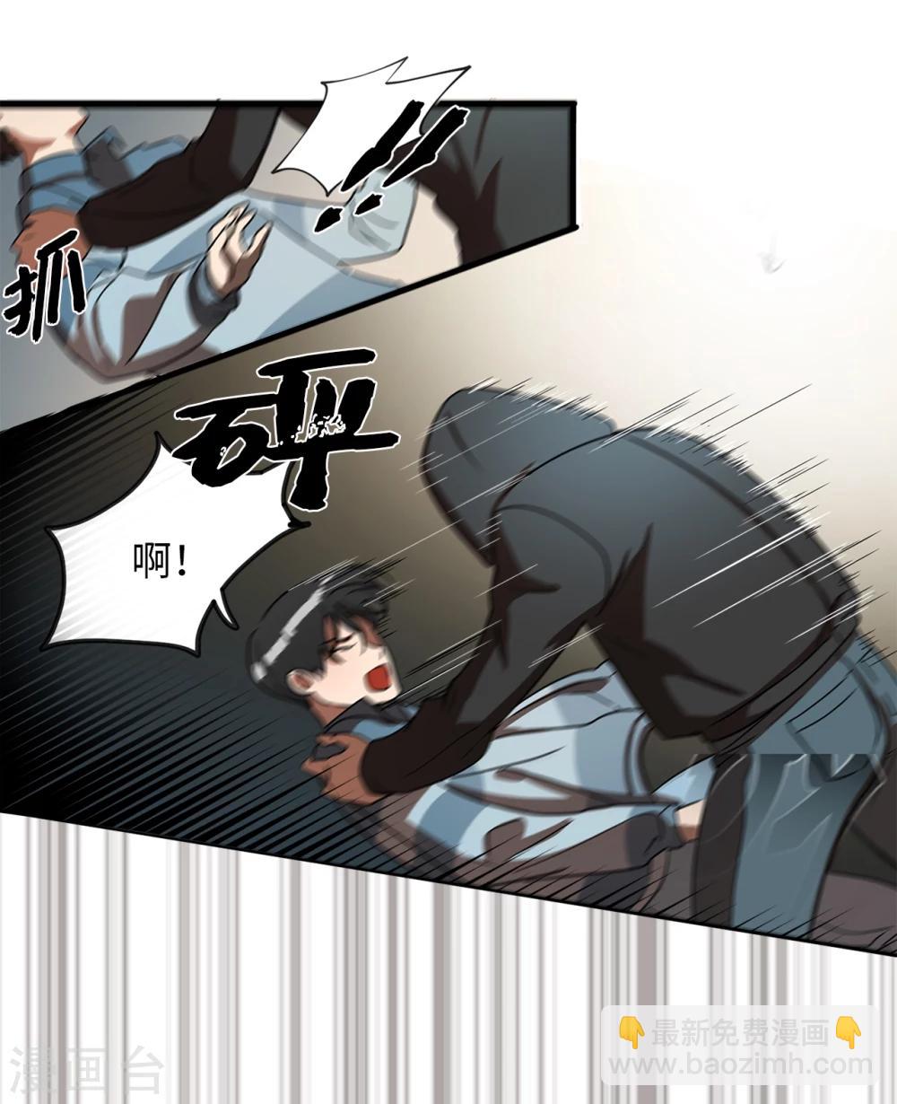 《他从地狱而来》第1话 还记得的誓言 第45页