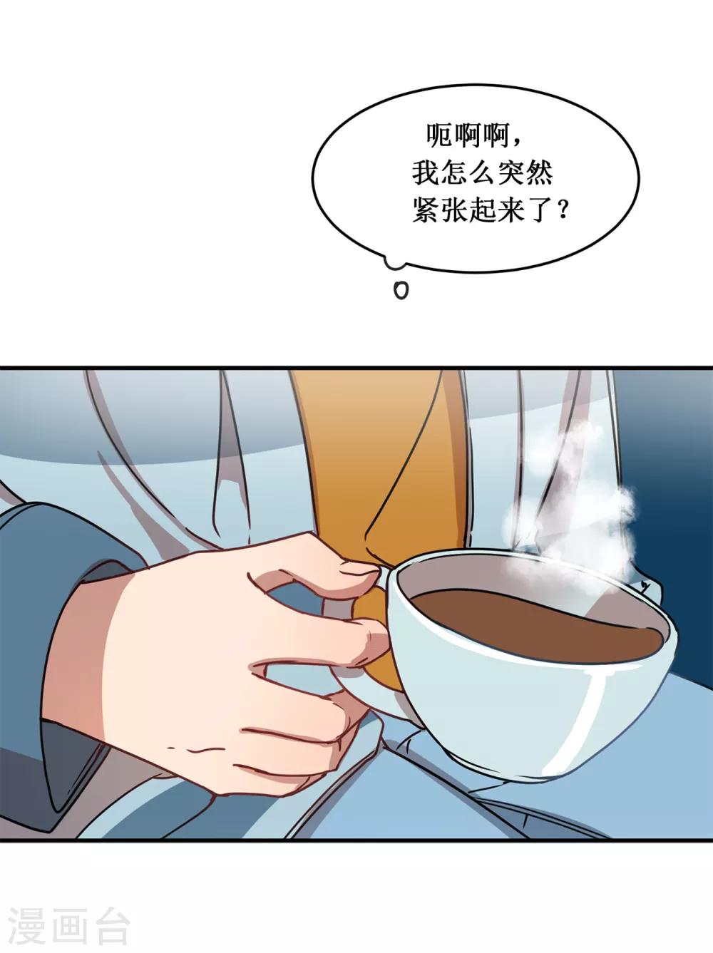 《他从地狱而来》第8话 你还是忘不了他？ 第34页