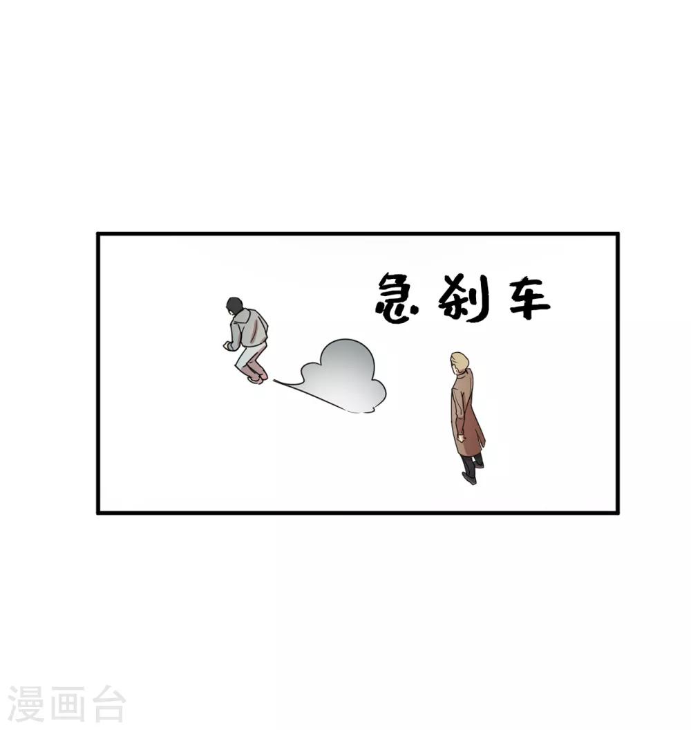《他从地狱而来》第6话 什么新娘！我是男生！ 第28页