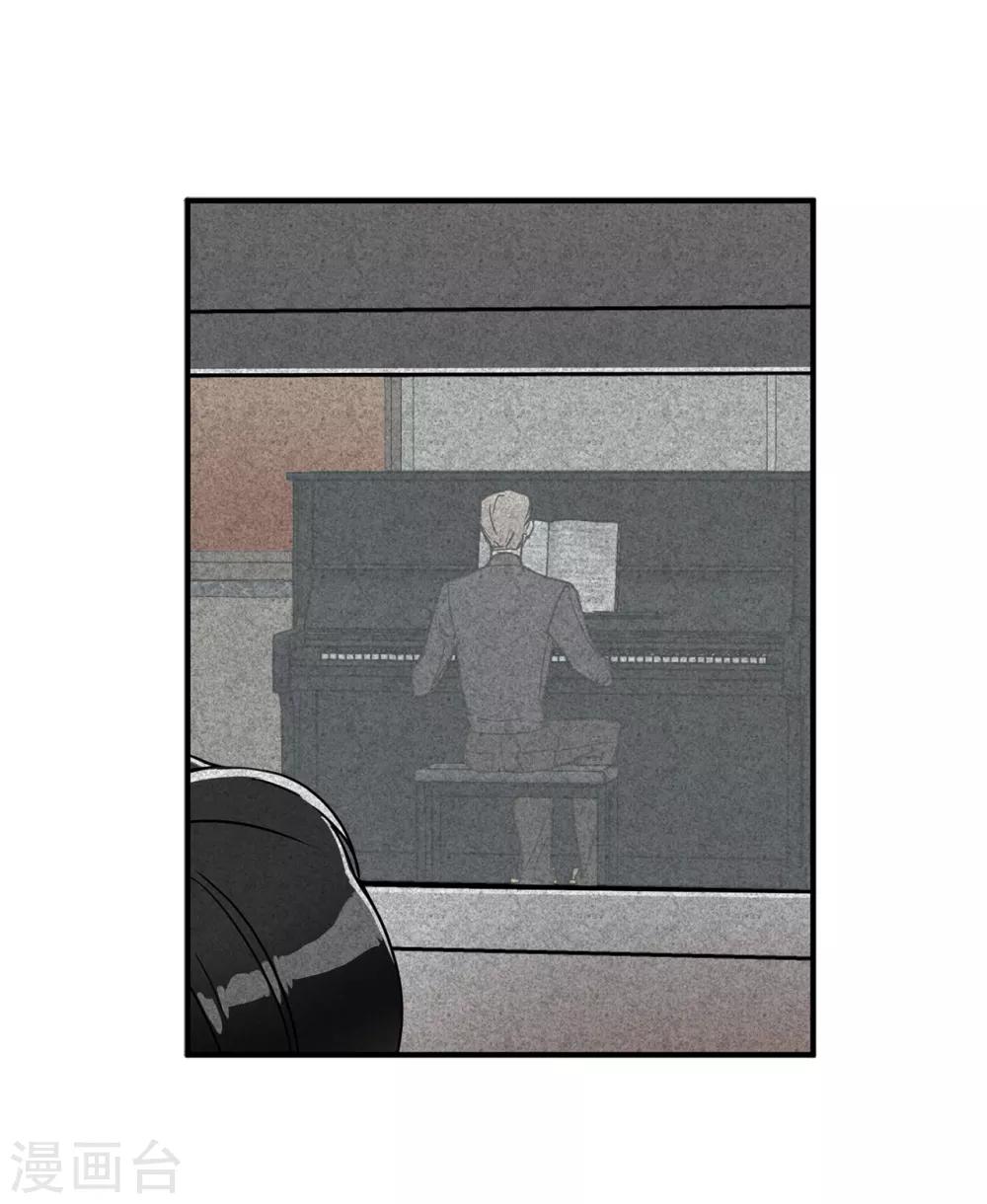 《他从地狱而来》第11话 地狱之王现身 第35页