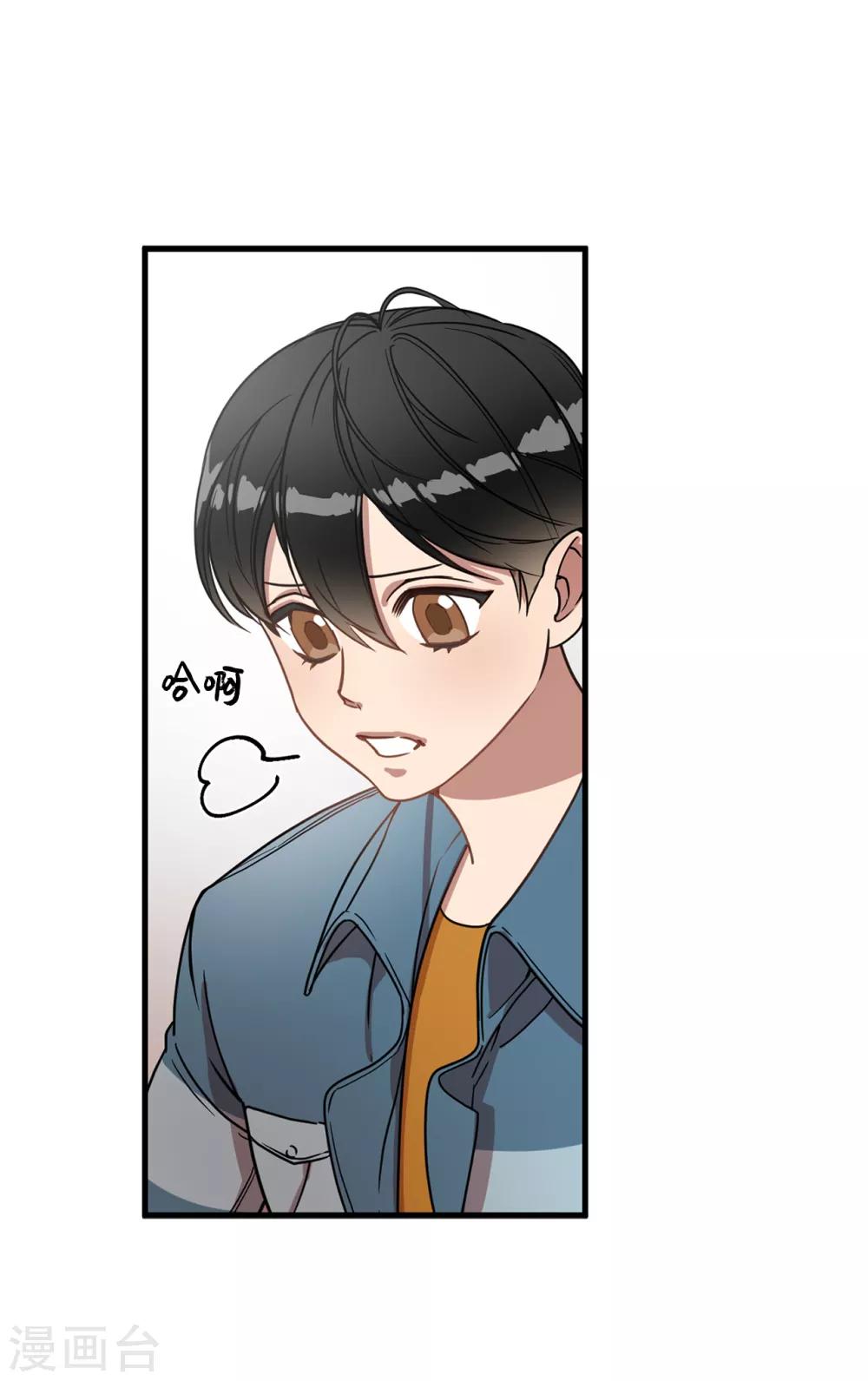 《他从地狱而来》第9话 为什么对我这么执着？ 第27页