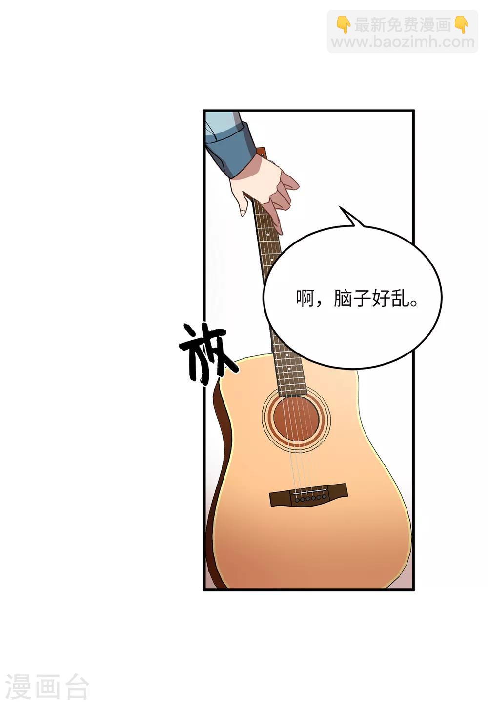 《他从地狱而来》第9话 为什么对我这么执着？ 第28页