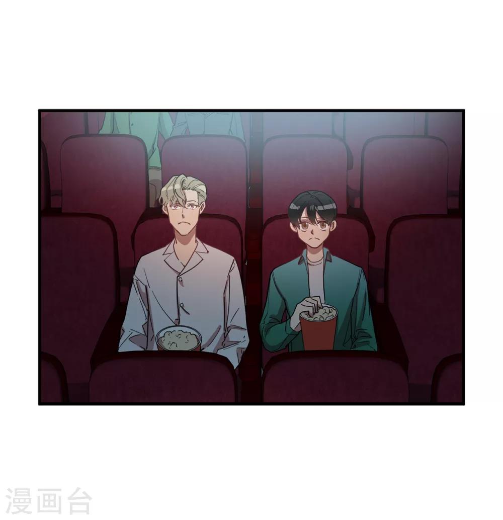 《他从地狱而来》第15话 对现代文化这么了解？ 第37页