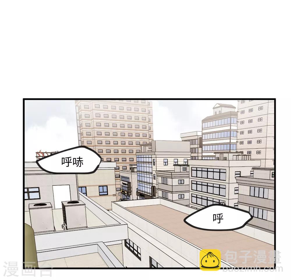 《他从地狱而来》第14话 约会 第34页