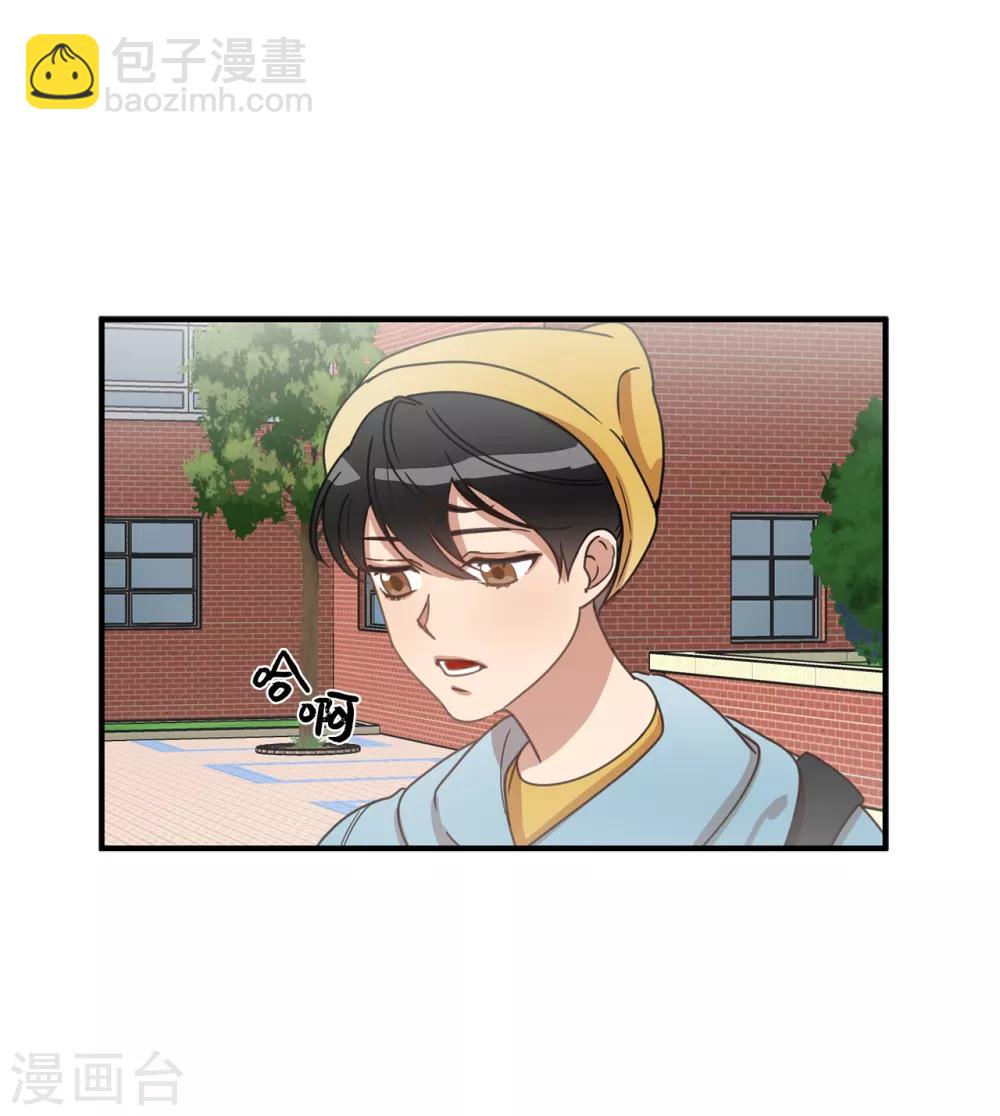 《他从地狱而来》第13话 我好像被他迷住了 第21页