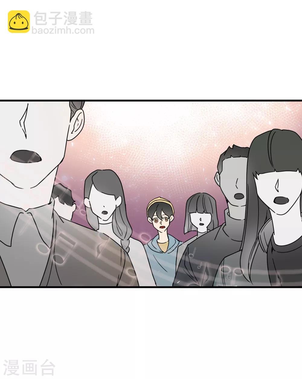 《他从地狱而来》第13话 我好像被他迷住了 第6页