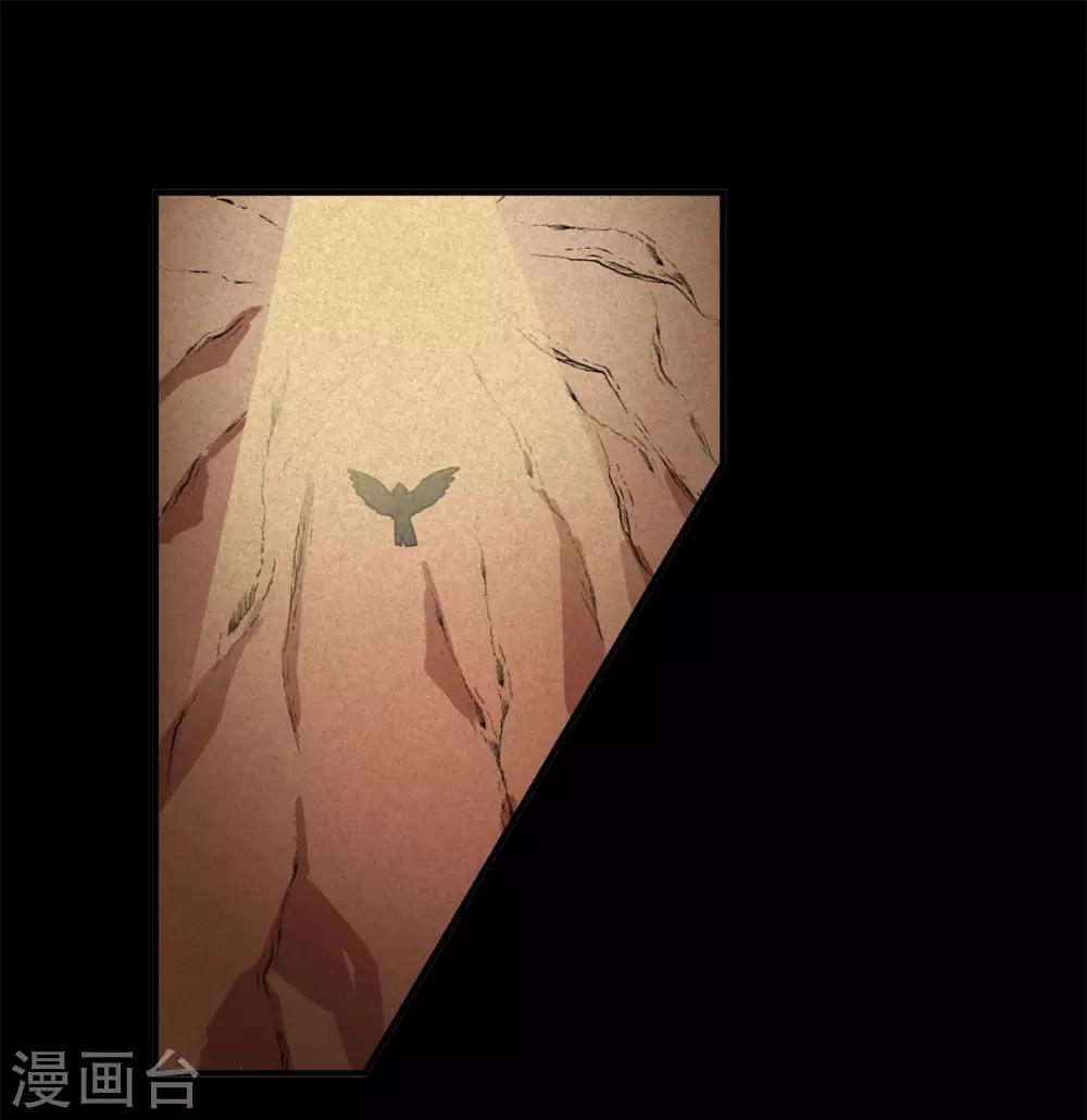 《他从地狱而来》第19话 偶遇前男友 第28页