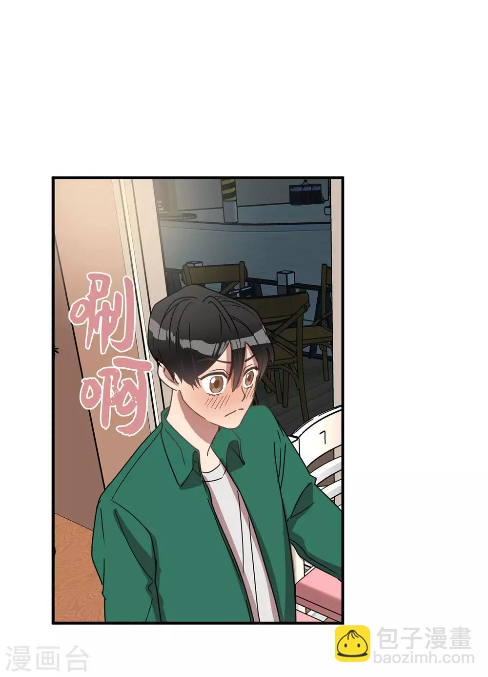 《他从地狱而来》第19话 偶遇前男友 第34页