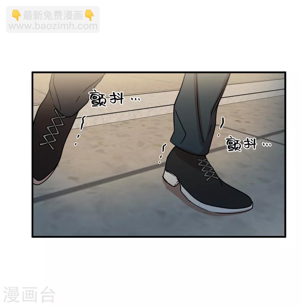 《他从地狱而来》第20话 可以带我回家吗？ 第23页