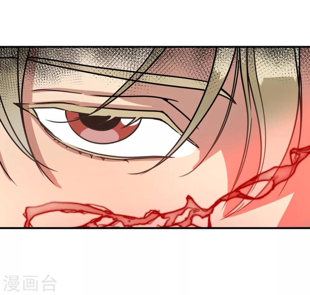 《他从地狱而来》第20话 可以带我回家吗？ 第30页