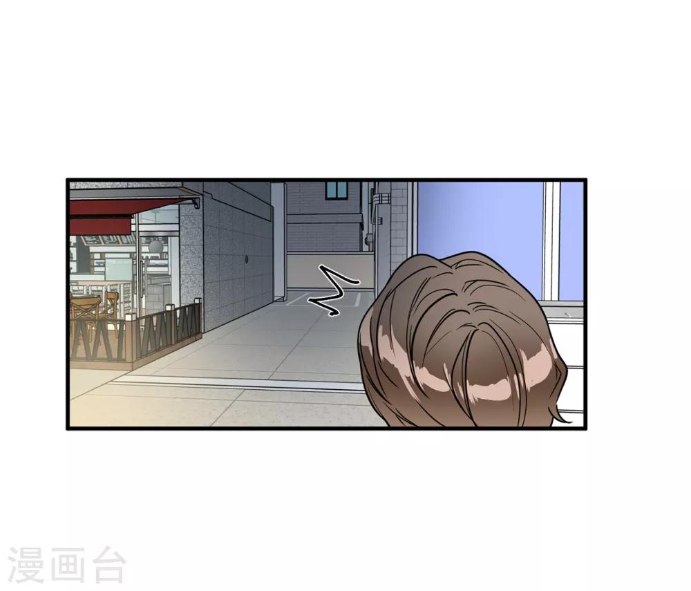 《他从地狱而来》第20话 可以带我回家吗？ 第35页