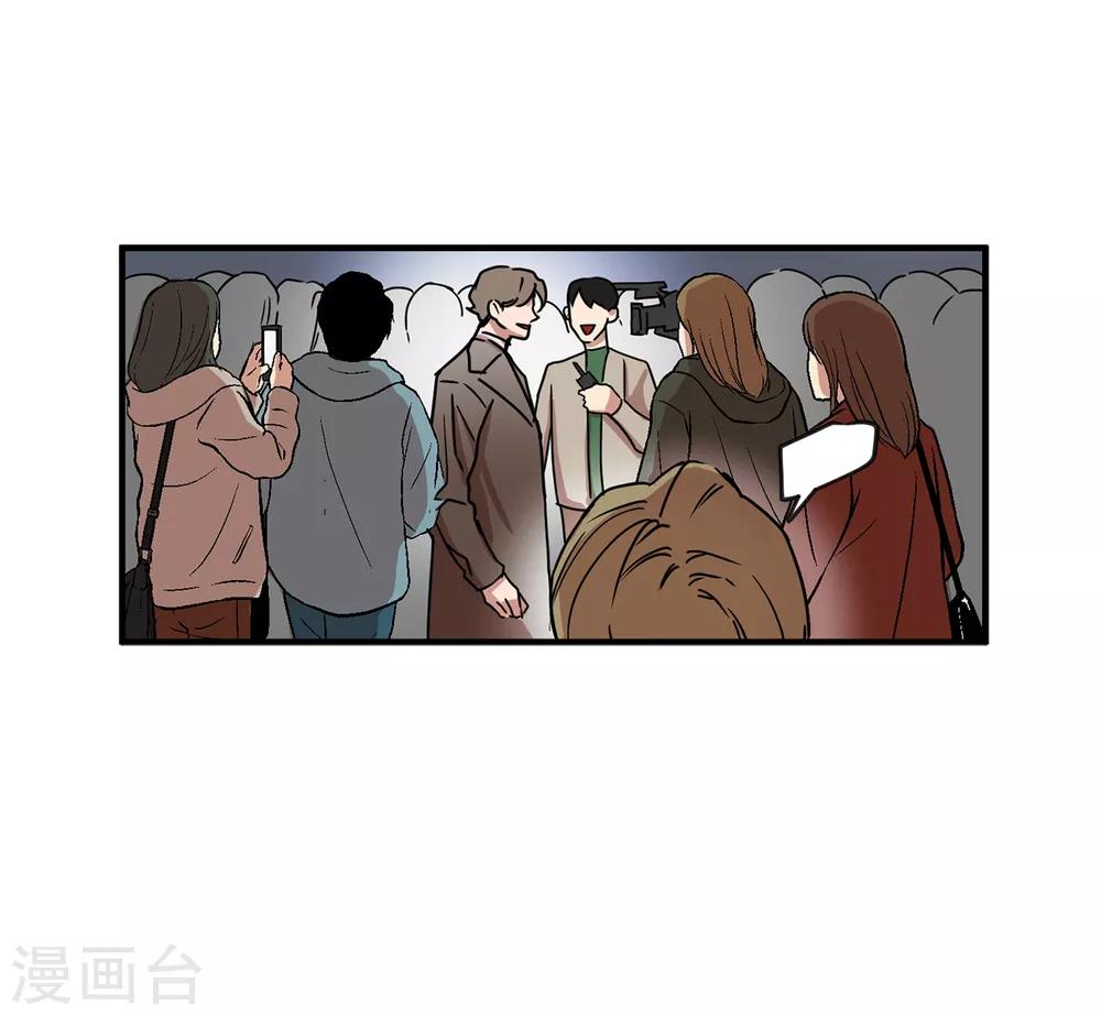 《他从地狱而来》第20话 可以带我回家吗？ 第7页