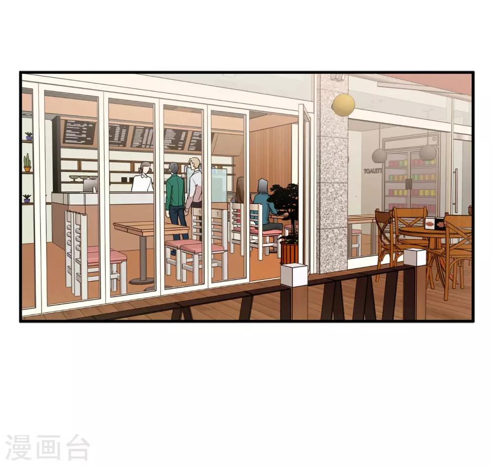 《他从地狱而来》第18话 叫我的名字嘛 第21页