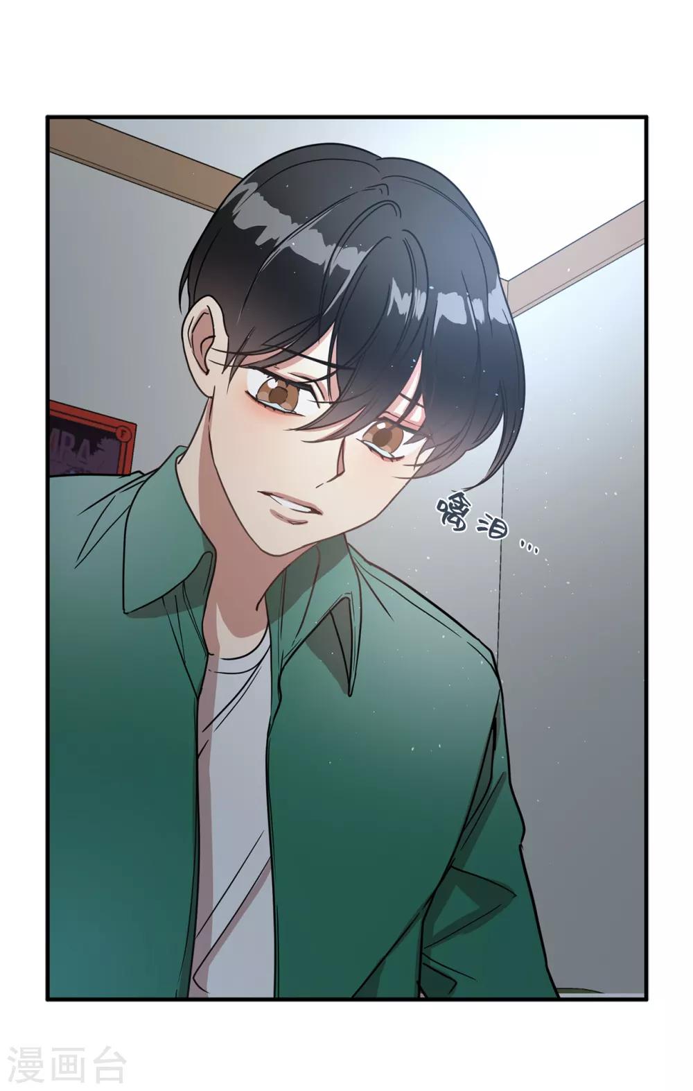 《他从地狱而来》第21话 都怪我搞砸了约会 第11页