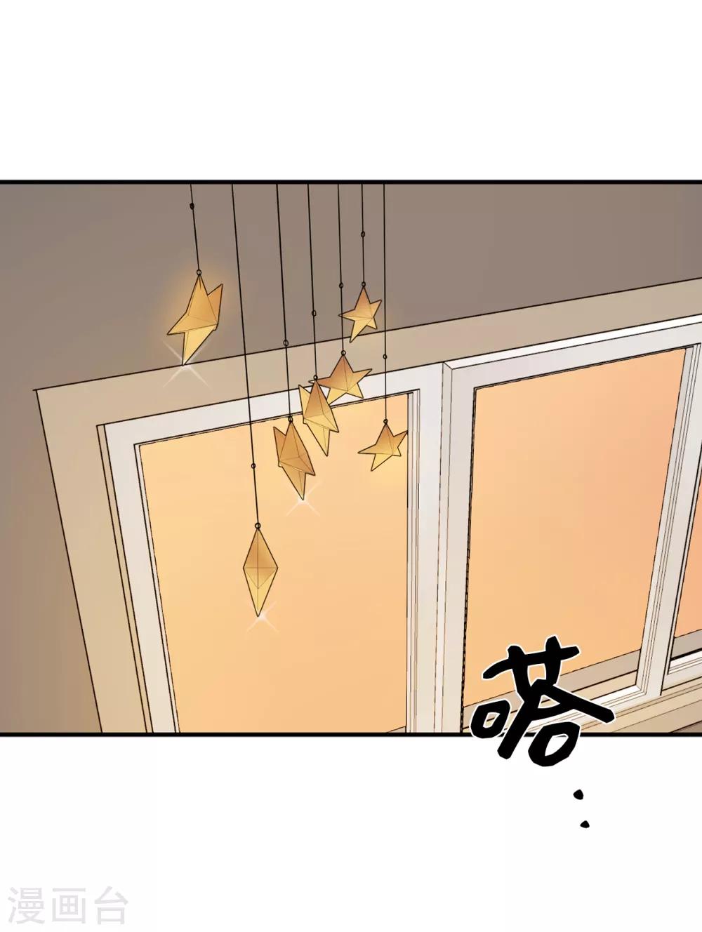 《他从地狱而来》第25话 我不允许你们在一起 第27页
