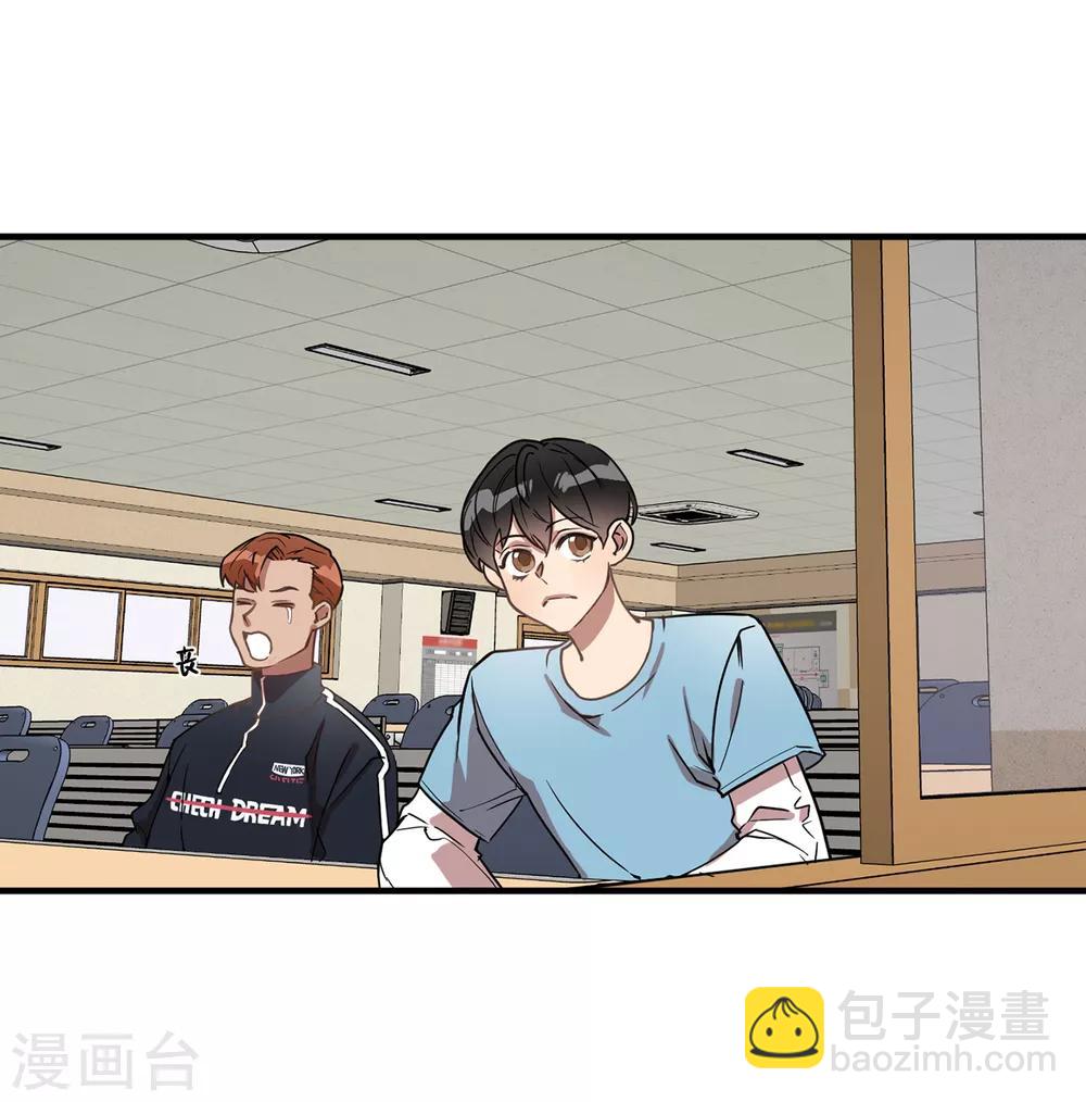 《他从地狱而来》第25话 我不允许你们在一起 第29页