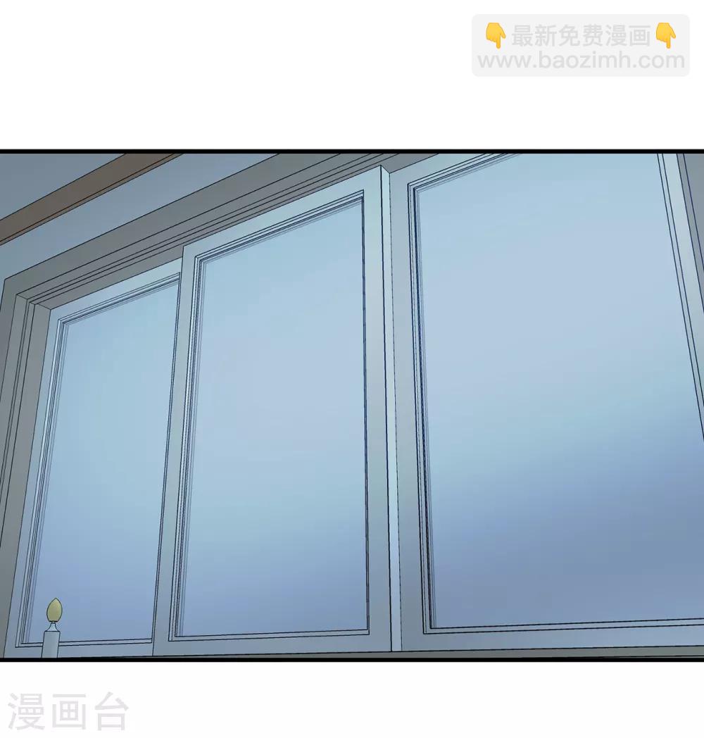 《他从地狱而来》第35话 留下来陪我 第24页
