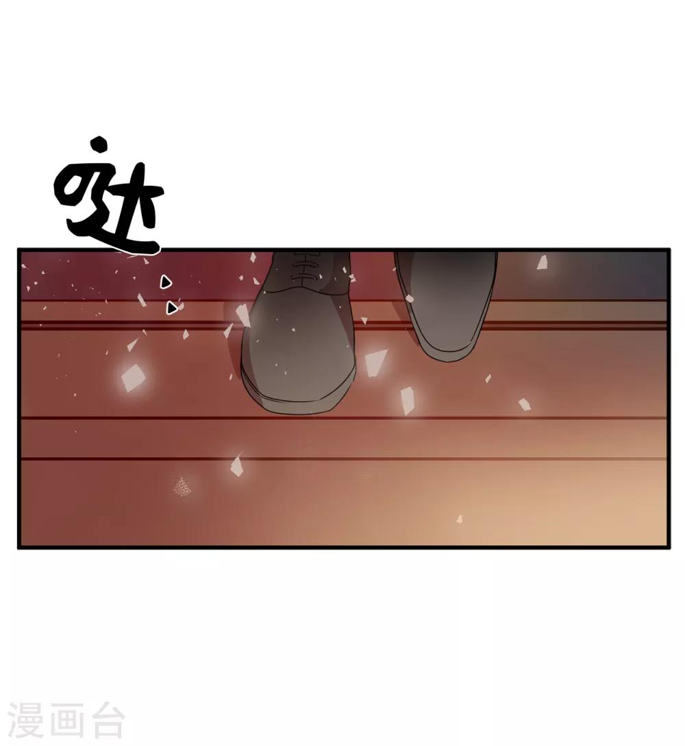 《他从地狱而来》第34话 为人类打开地狱之门？ 第13页