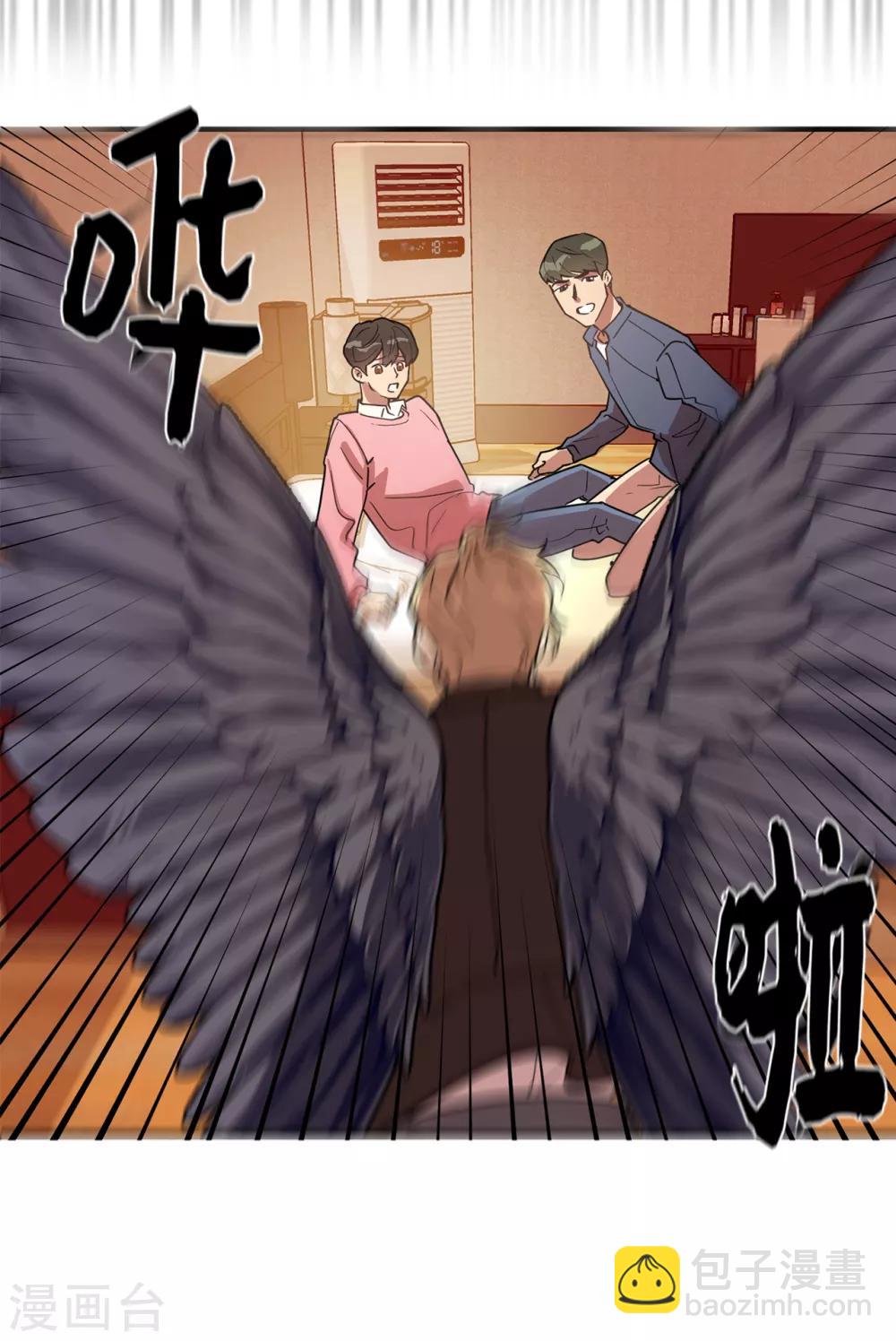 《他从地狱而来》第34话 为人类打开地狱之门？ 第18页