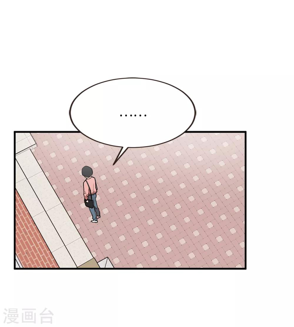 《他从地狱而来》第39话 贺言的算计 第19页