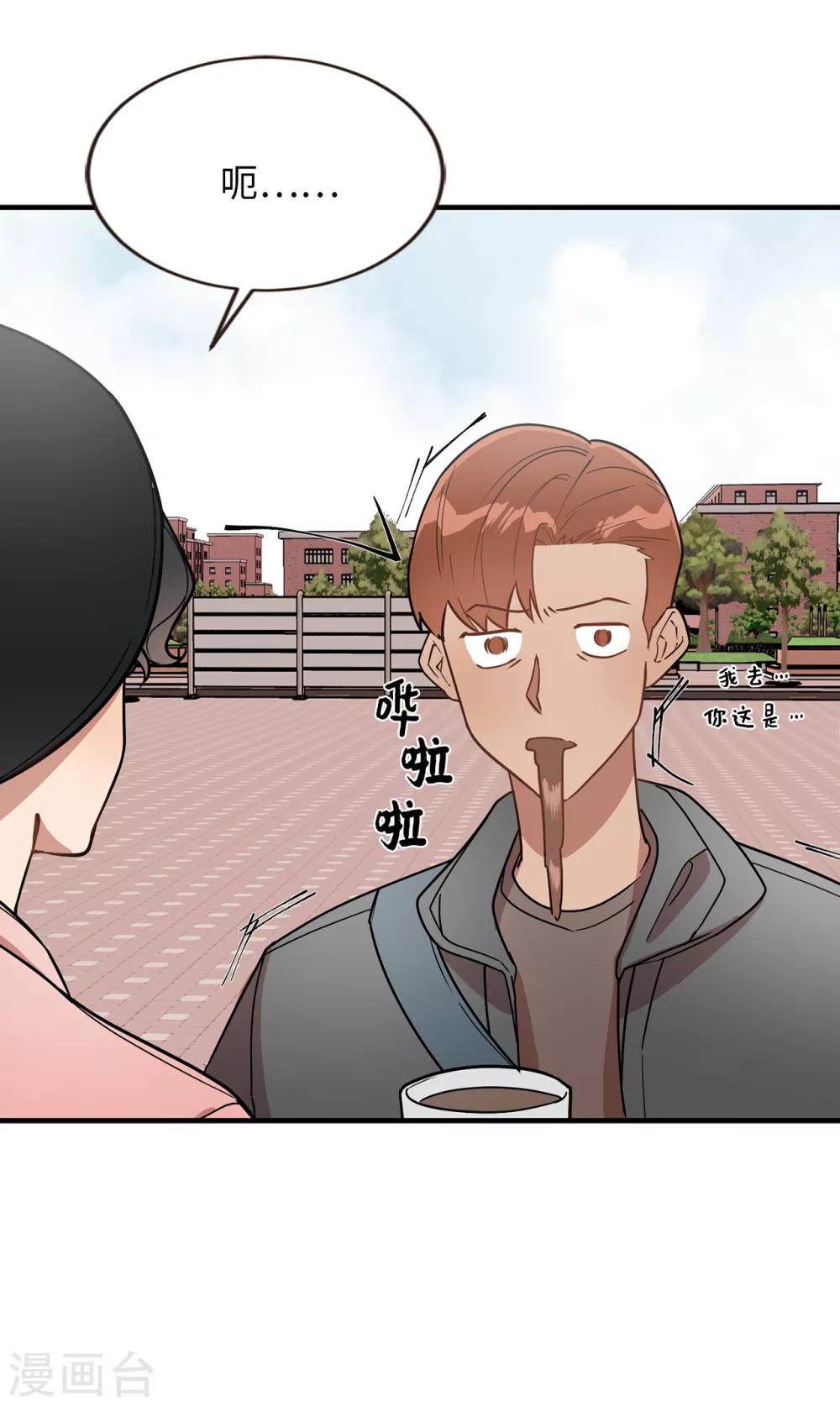 《他从地狱而来》第39话 贺言的算计 第22页