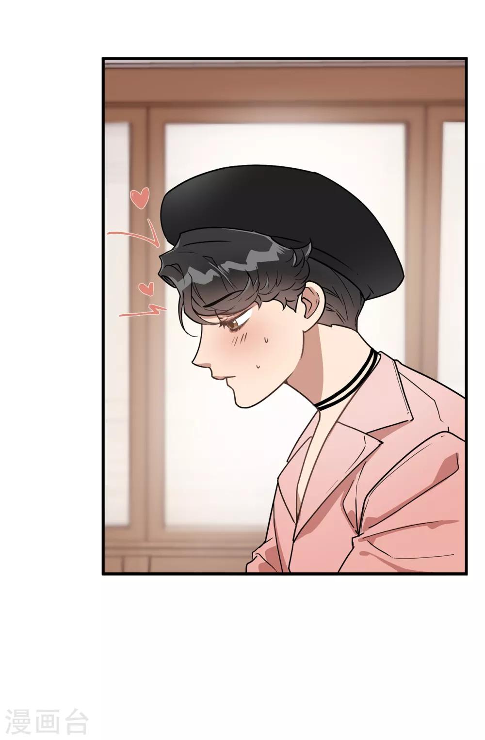 《他从地狱而来》第39话 贺言的算计 第32页
