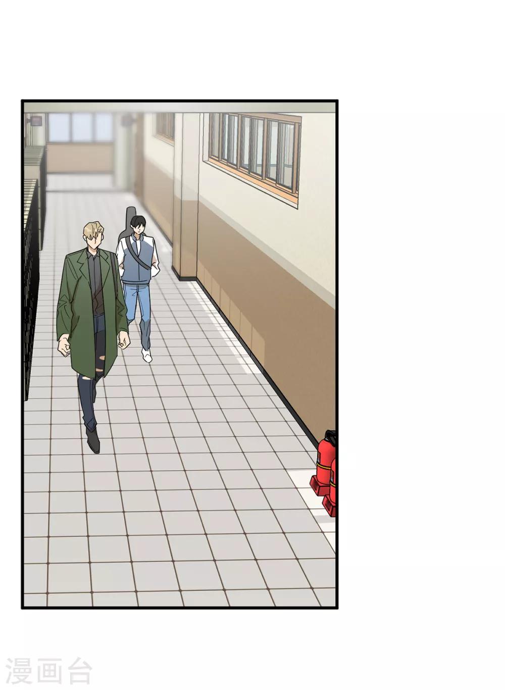 《他从地狱而来》第37话 出双入对 第27页