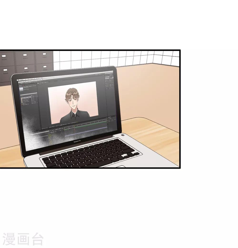 《他从地狱而来》第42话 阴魂不散的前任 第2页