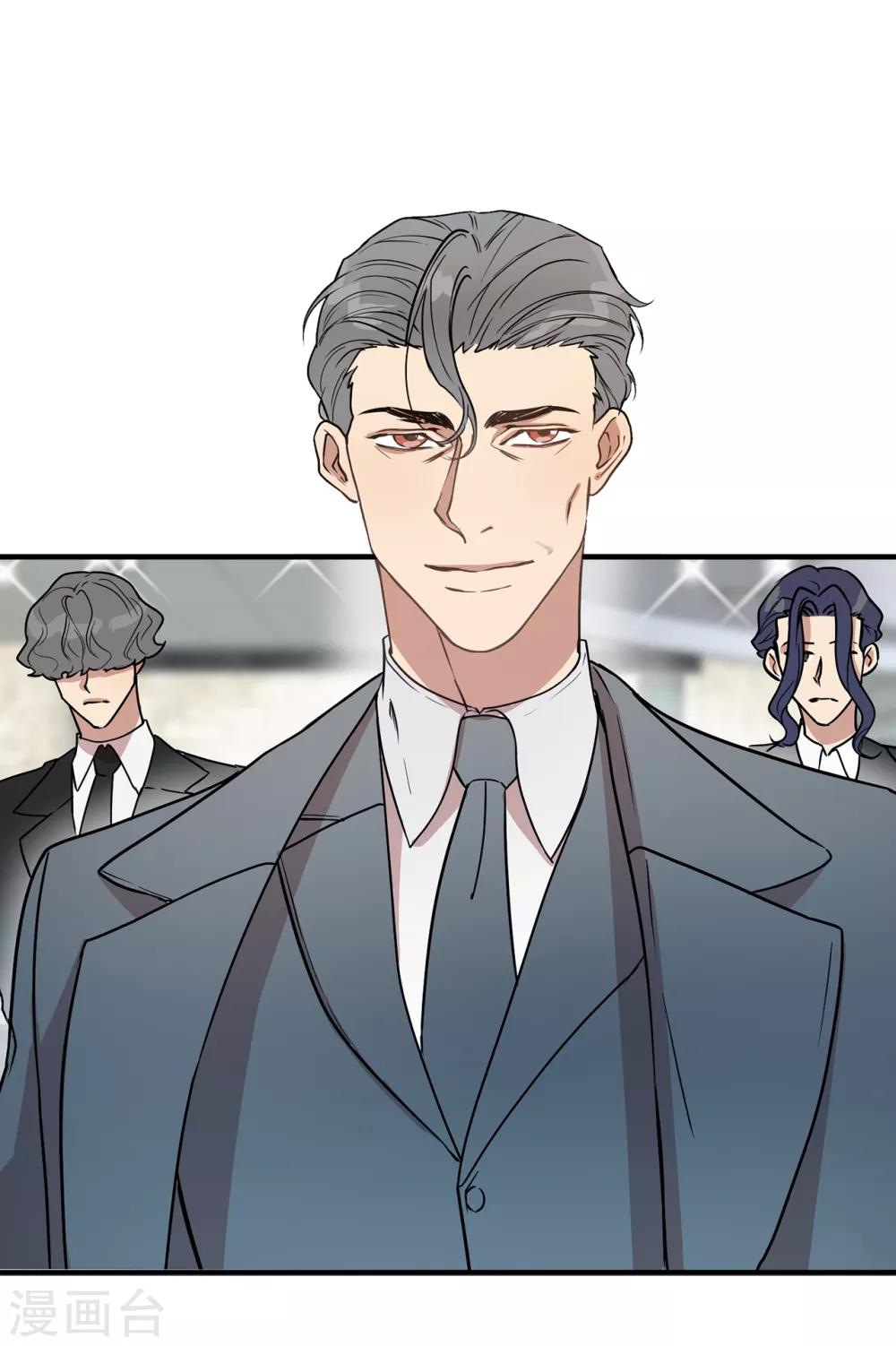 《他从地狱而来》第44话 亚洛斯已足够强大 第5页
