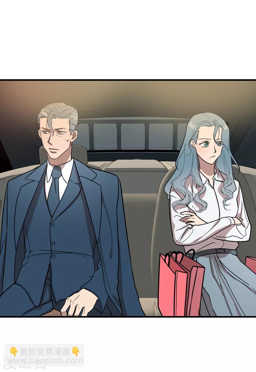《他从地狱而来》第44话 亚洛斯已足够强大 第8页