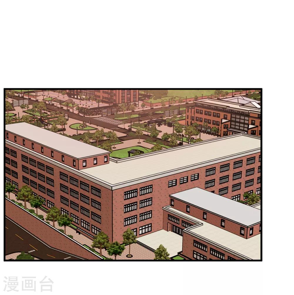《他从地狱而来》第43话 坦白 第4页