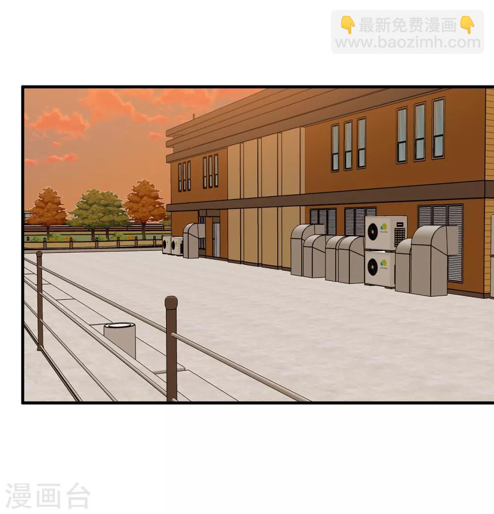 《他从地狱而来》第43话 坦白 第5页