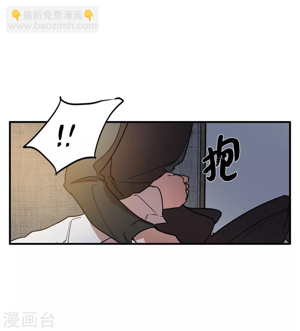 《他从地狱而来》第48话 很久以前就在等你出现 第15页
