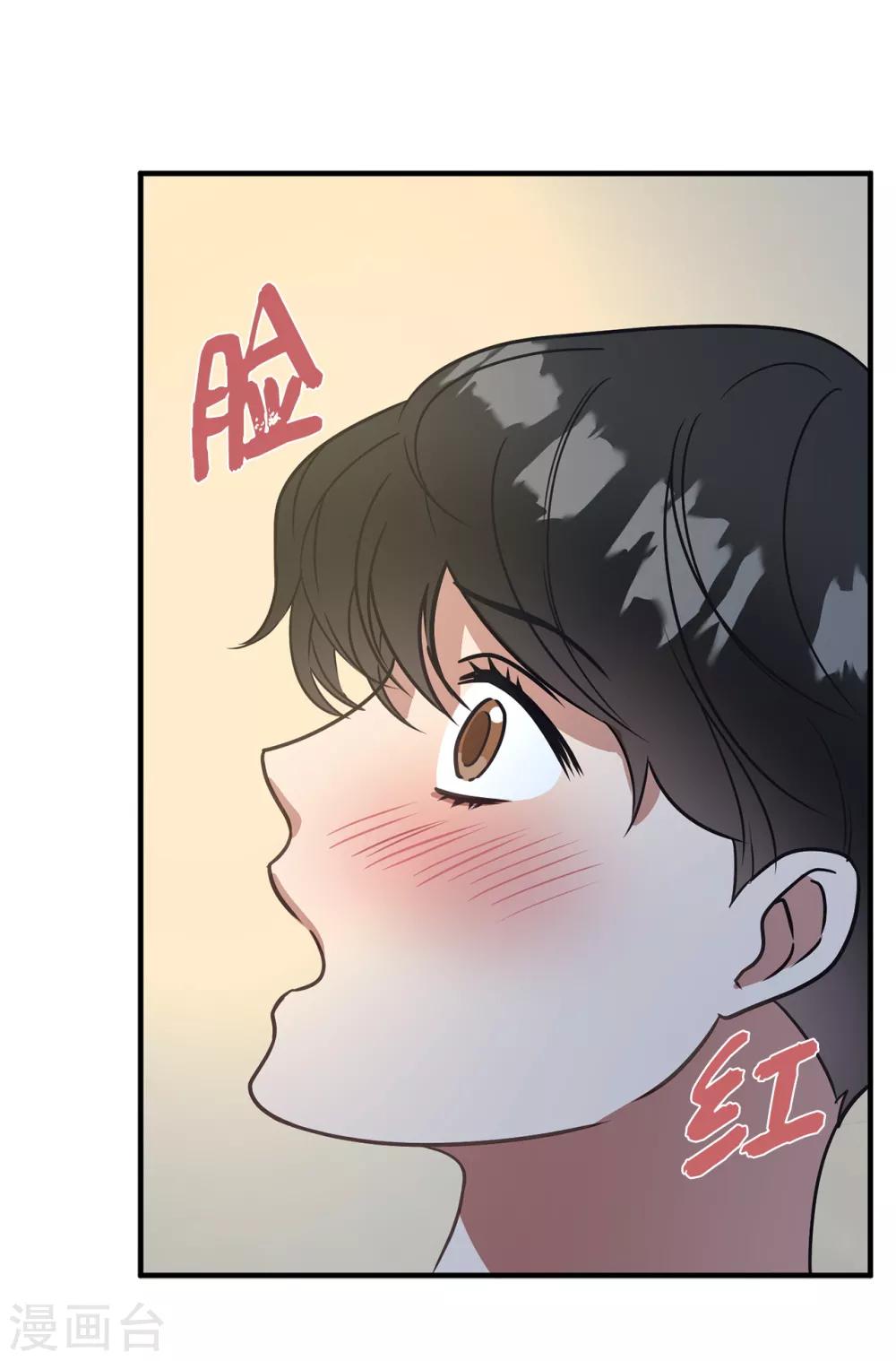 《他从地狱而来》第48话 很久以前就在等你出现 第27页