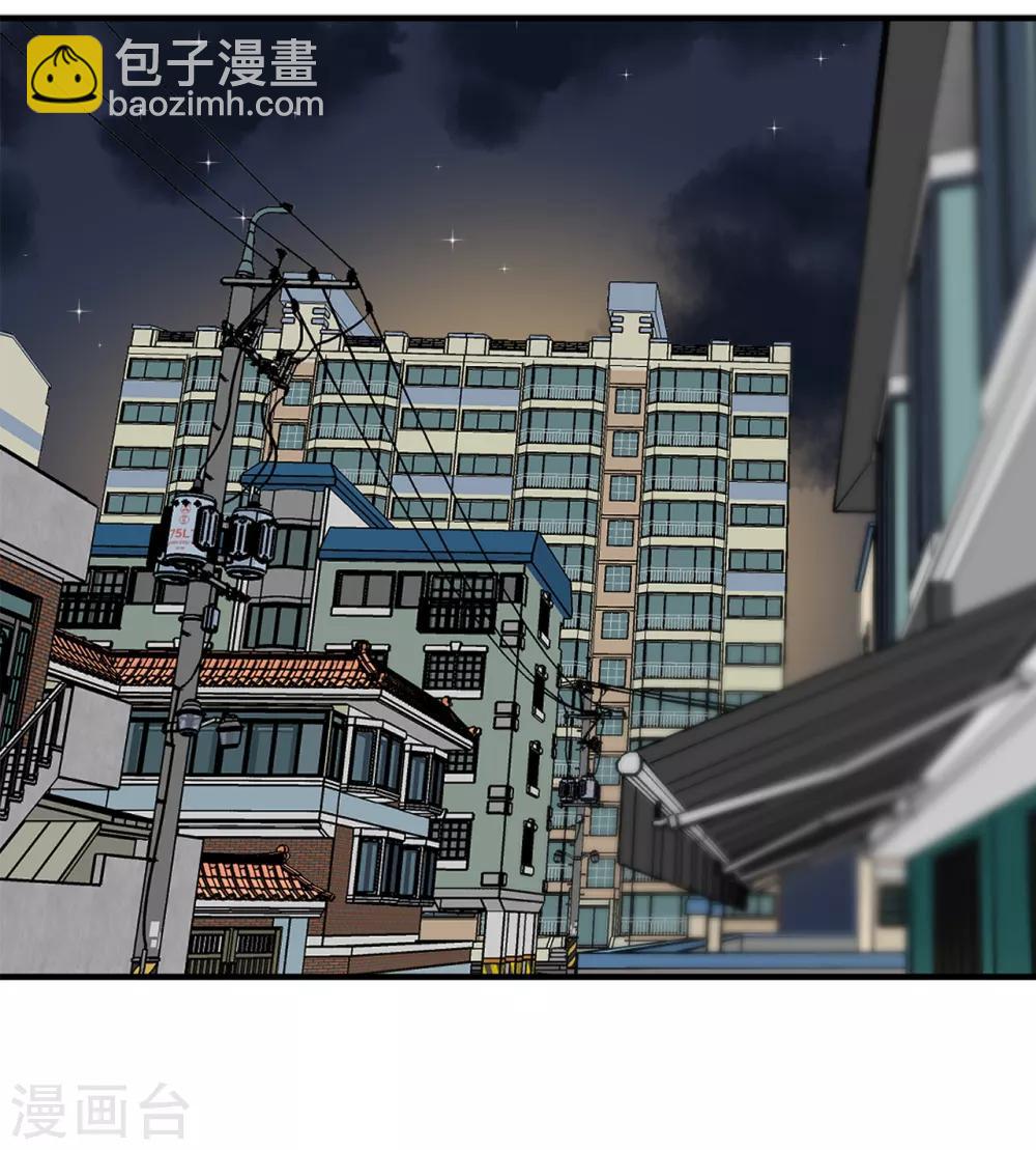 《他从地狱而来》第45话 不知人间疾苦 第34页