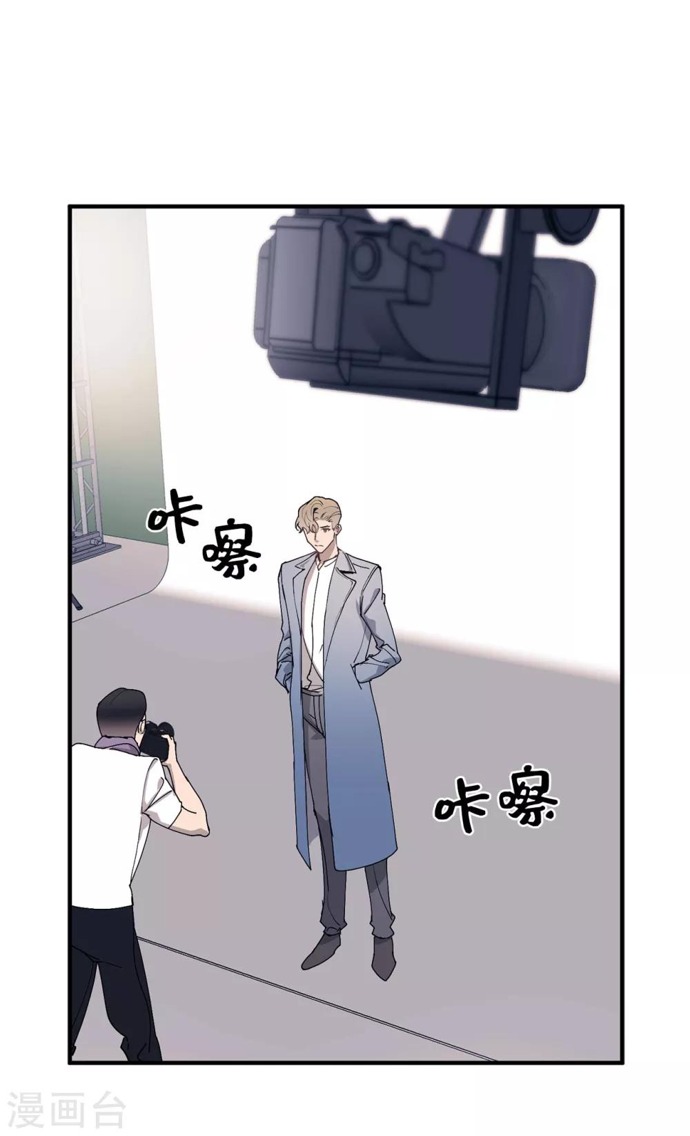 《他从地狱而来》第51话 你一定要相信我 第35页