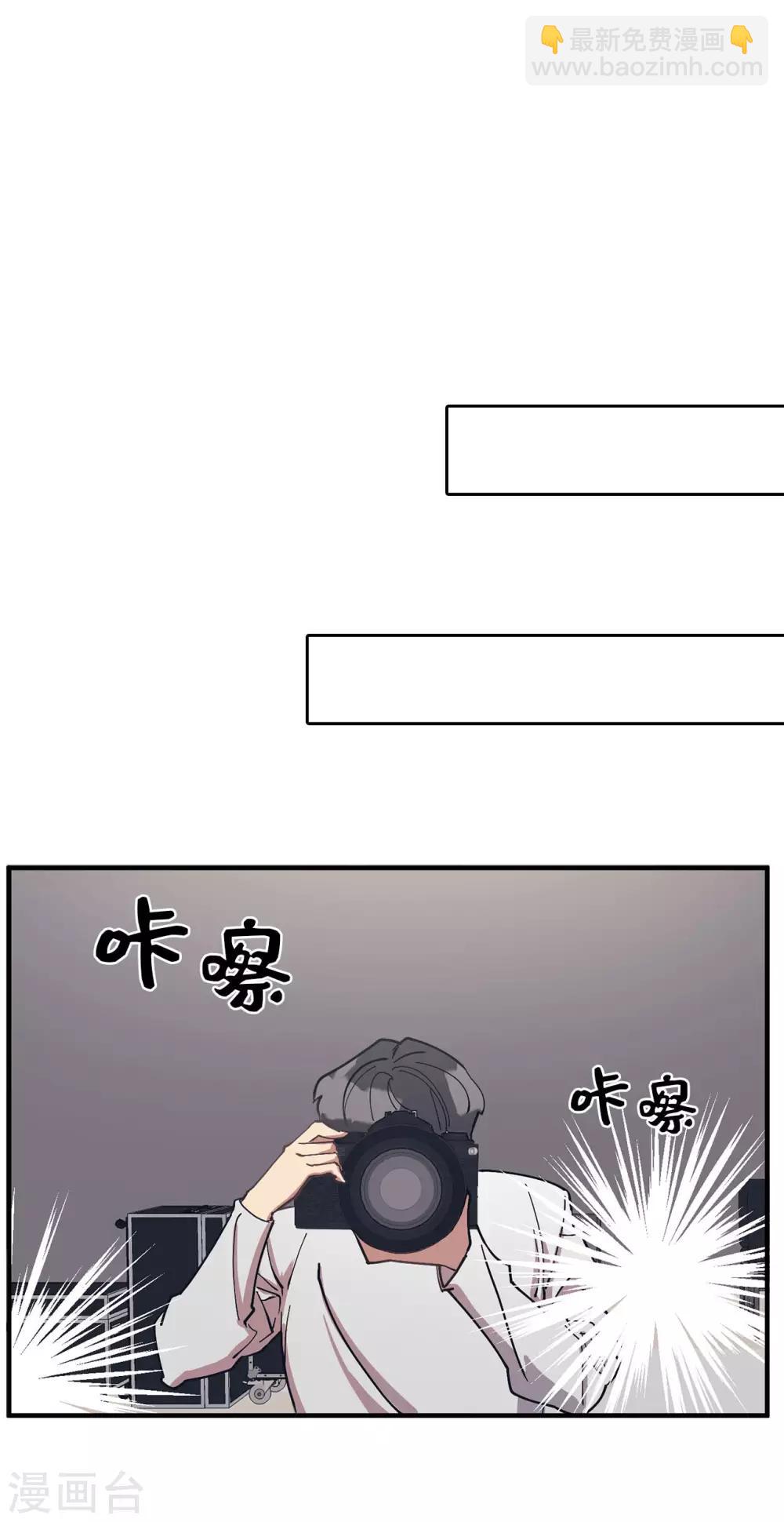 《他从地狱而来》第54话 暗潮汹涌的对话 第27页