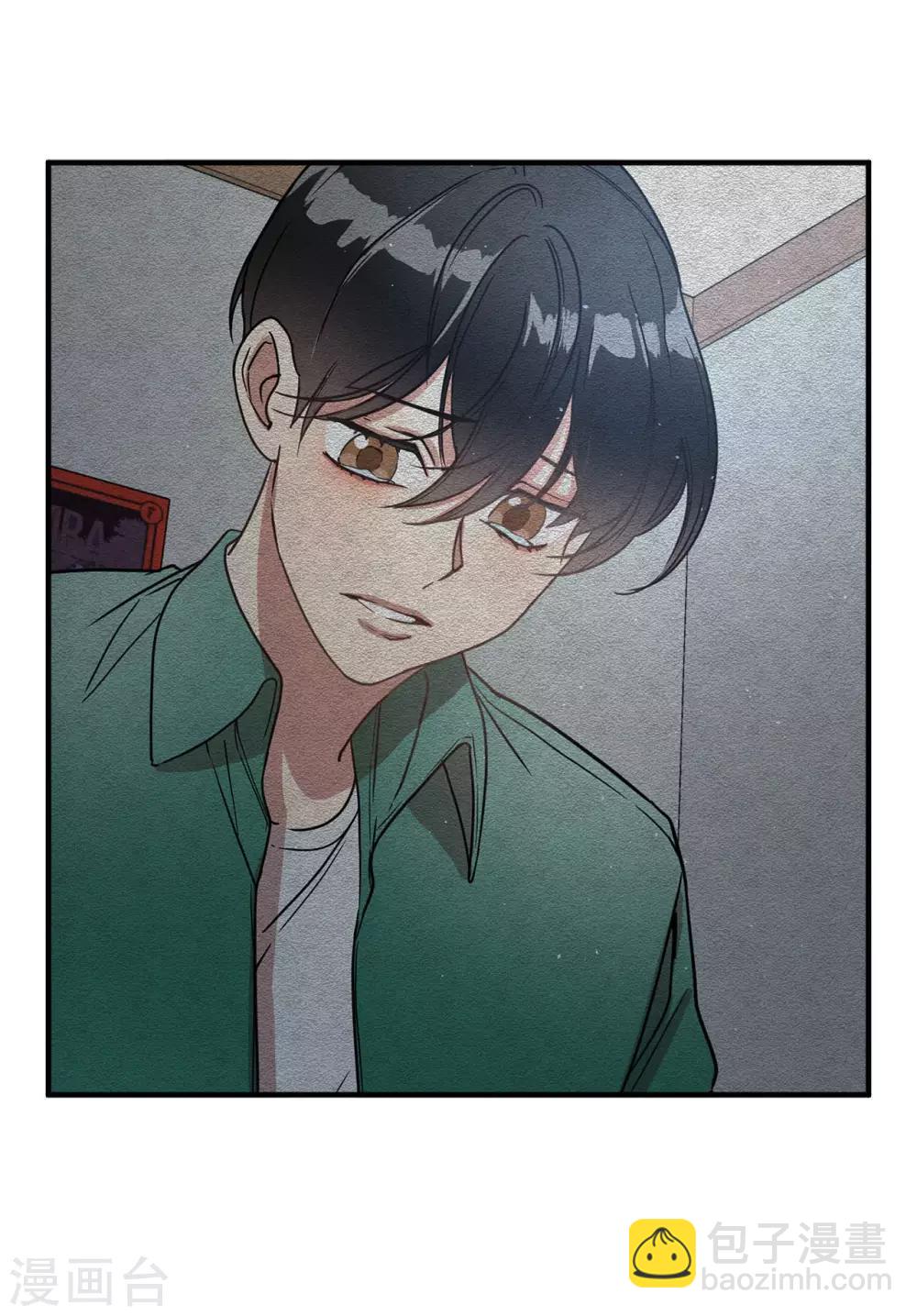 《他从地狱而来》第55话 我们是很亲密的关系啊 第24页