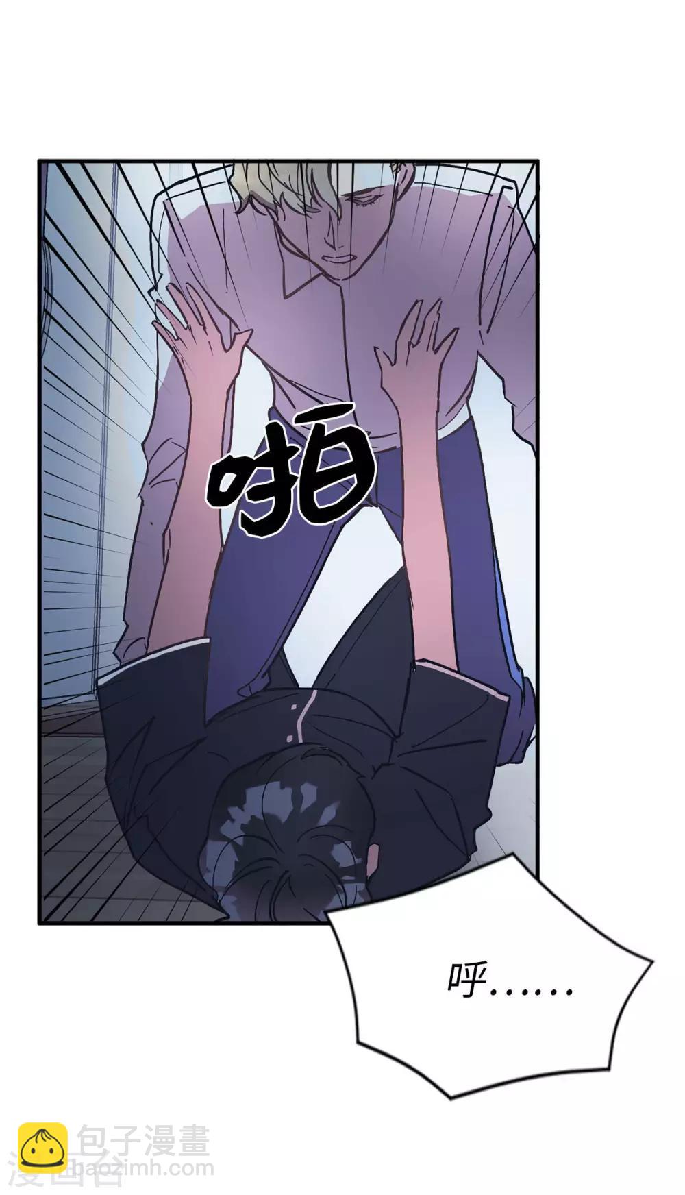 《他从地狱而来》第55话 我们是很亲密的关系啊 第38页