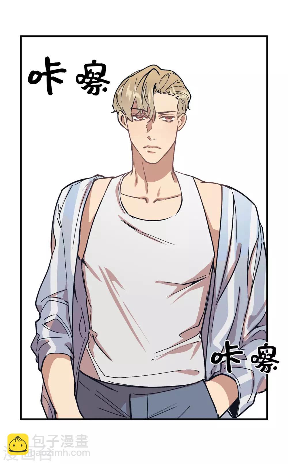 《他从地狱而来》第57话 为什么逃避我？ 第36页
