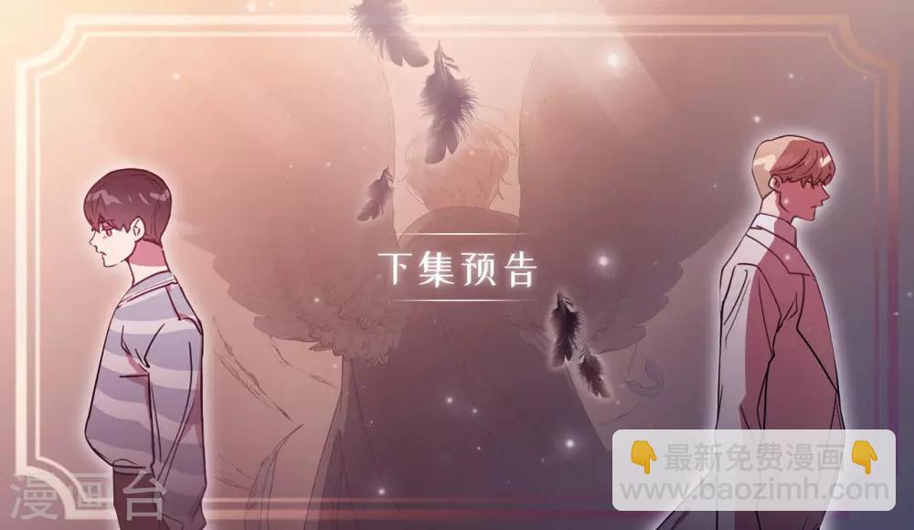 《他从地狱而来》第58话 为人类放弃永生？ 第34页