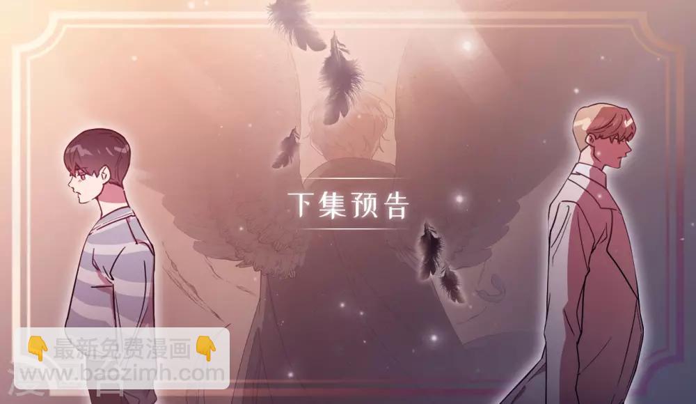 《他从地狱而来》第60话 幸福的真正定义 第34页
