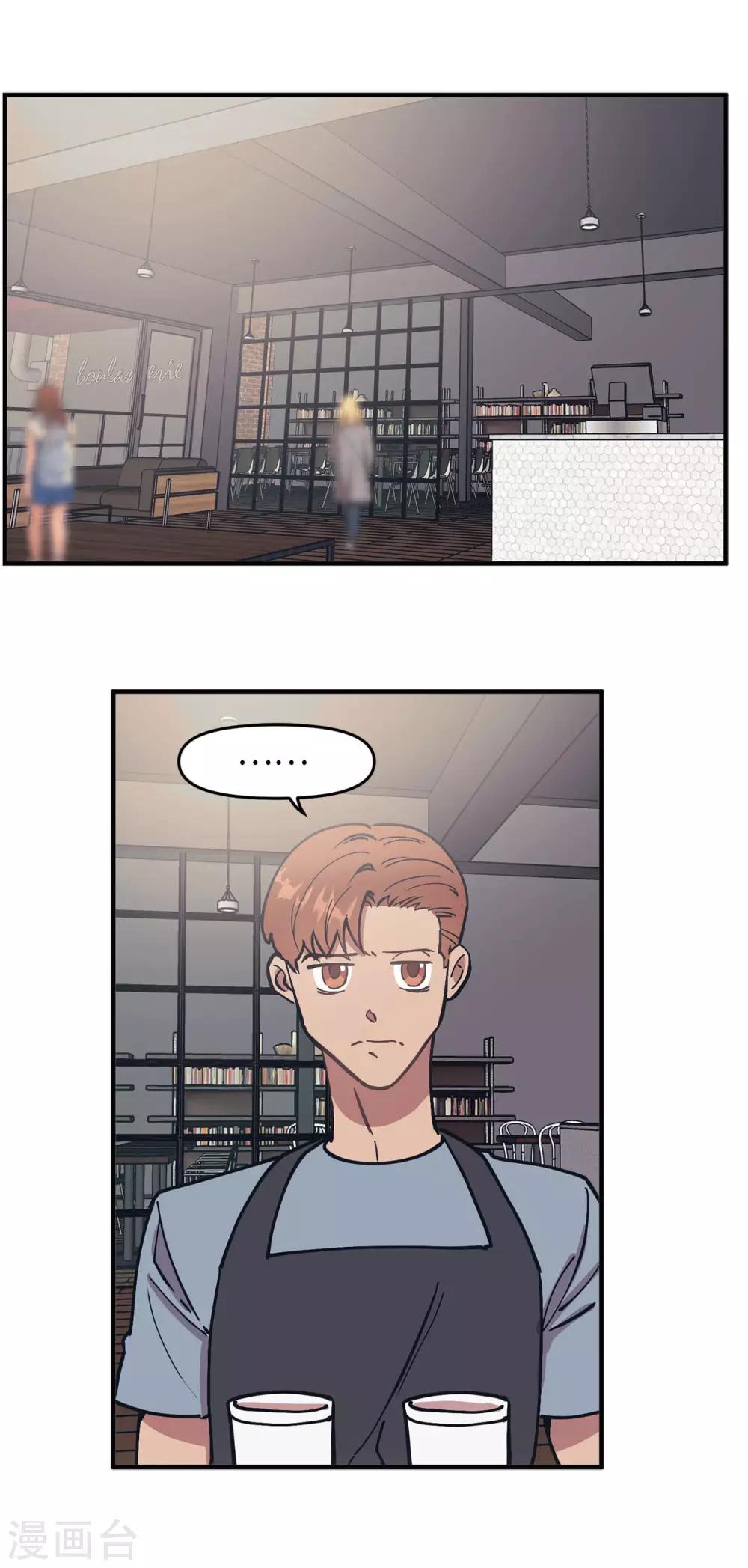 《他从地狱而来》最终话 爱情真美好 第21页