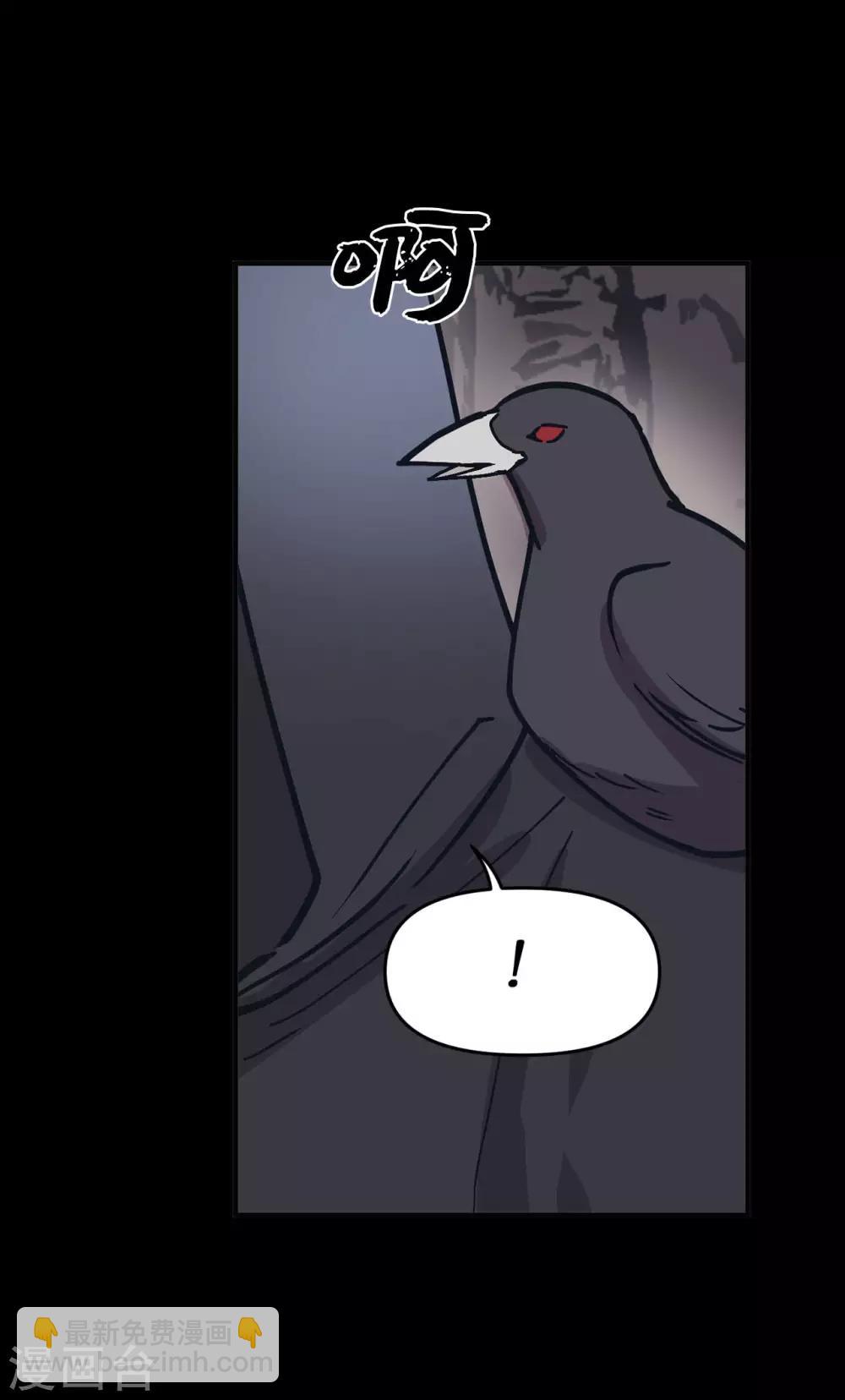 《他从地狱而来》最终话 爱情真美好 第32页