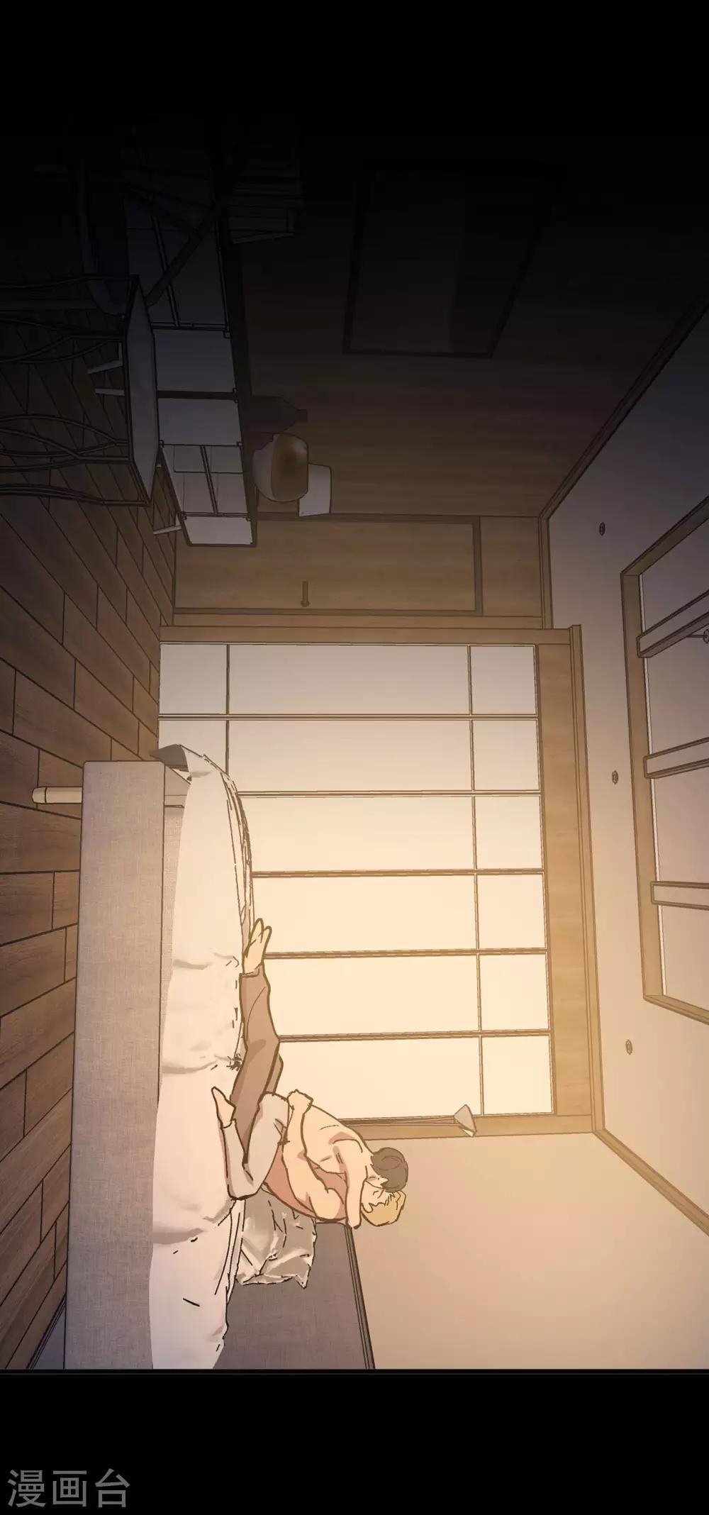 《他从地狱而来》最终话 爱情真美好 第8页