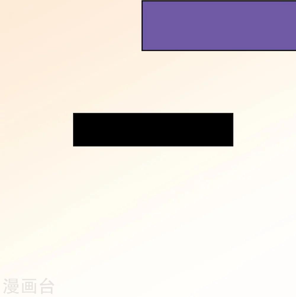 《总裁，你要对我温柔一点哦》第4话 千钧一发 第14页