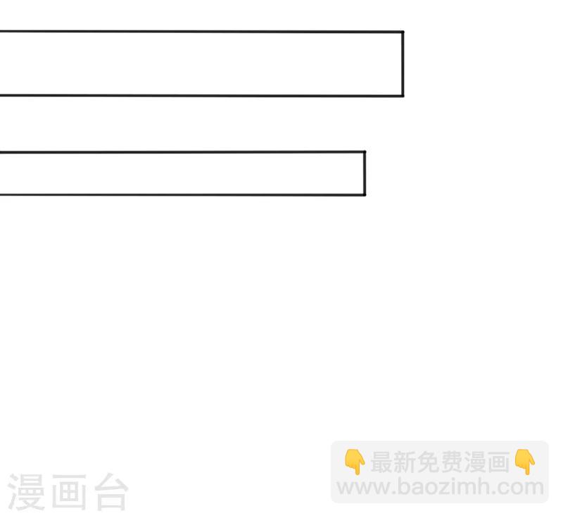 《总裁，你要对我温柔一点哦》第1话 以身相许，别无选择 第27页