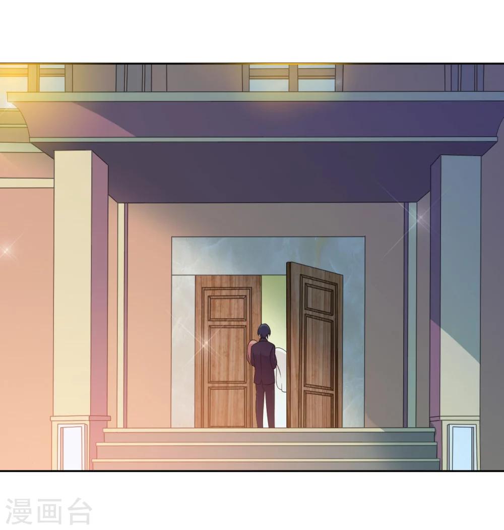《总裁，你要对我温柔一点哦》第6话 恨与爱的纠葛 第12页